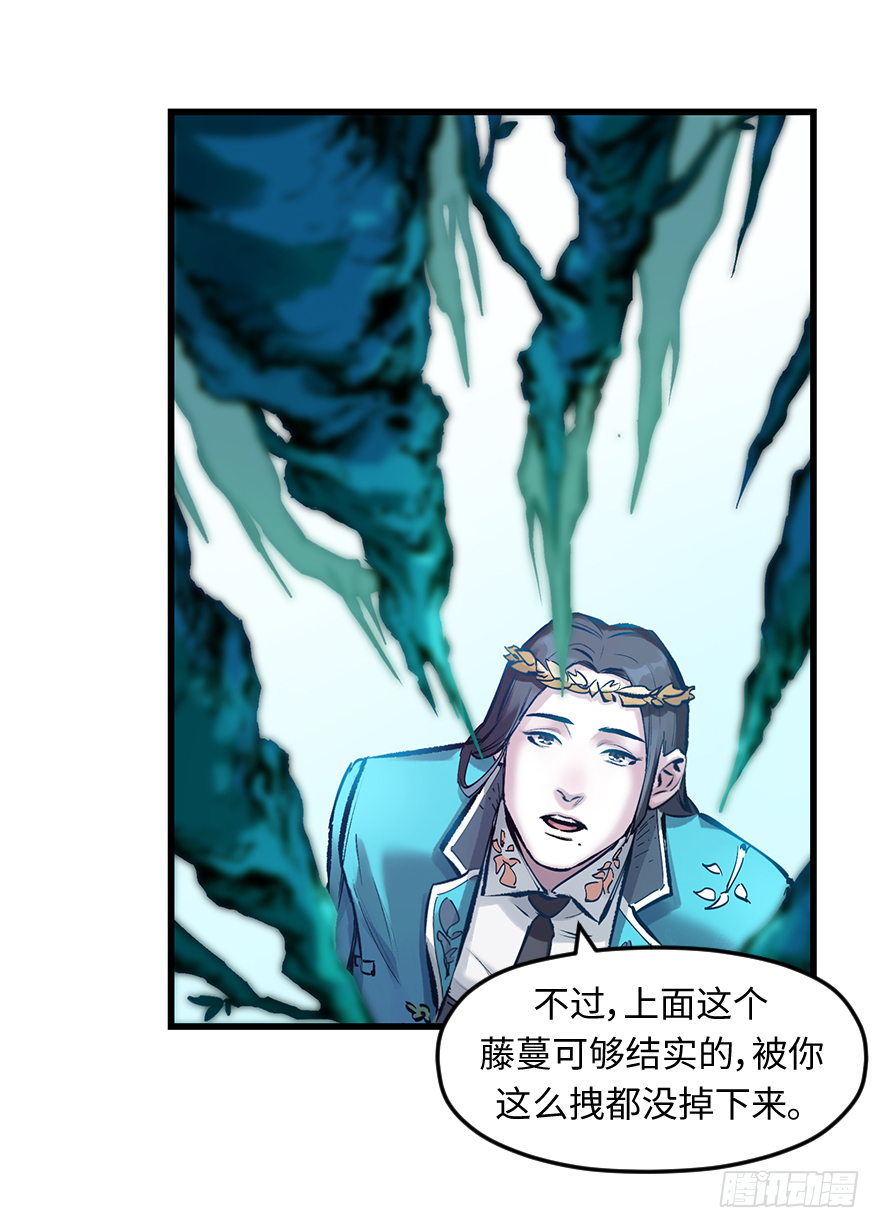 第三十四话：修罗场(1/2)-第34话