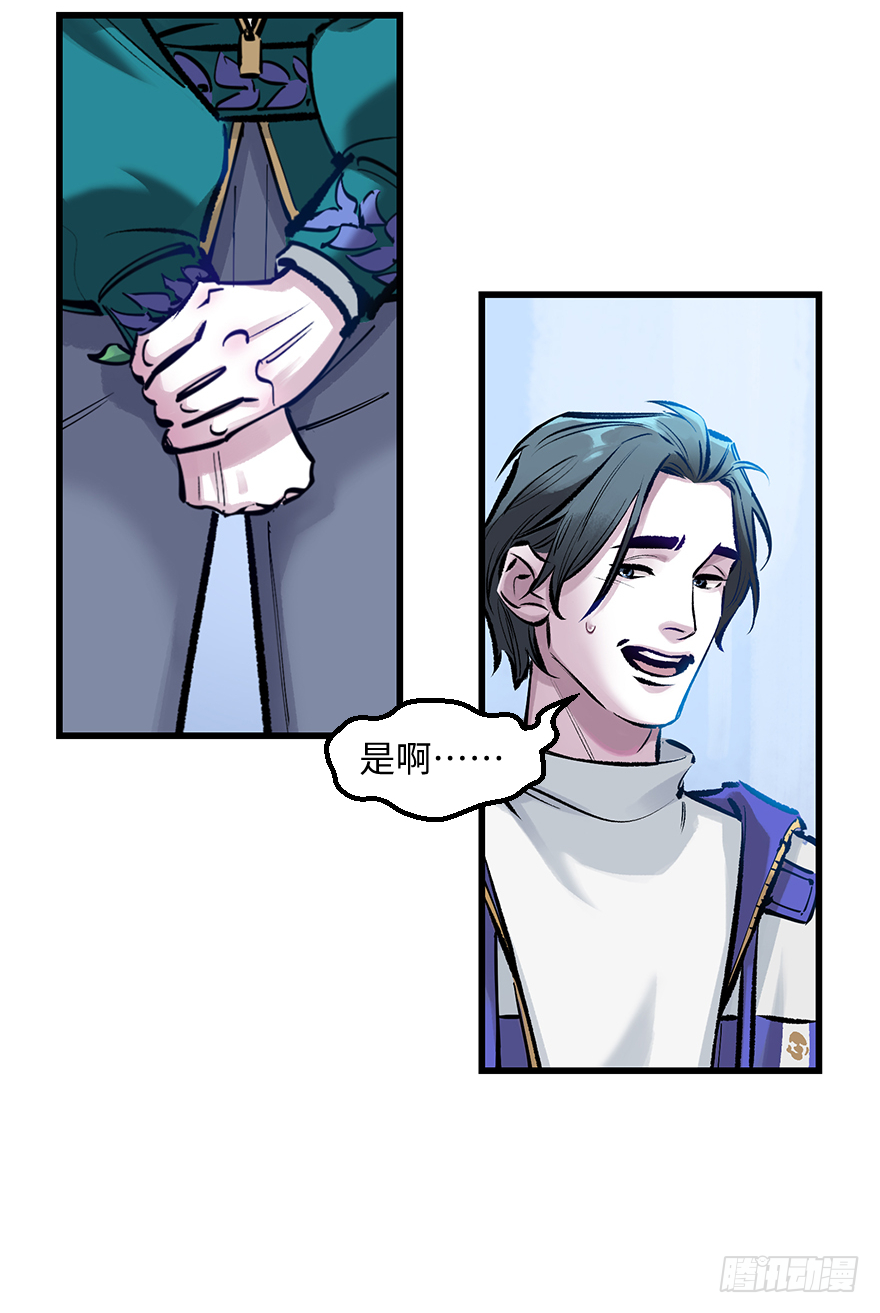 第三十四话：修罗场(1/2)-第34话