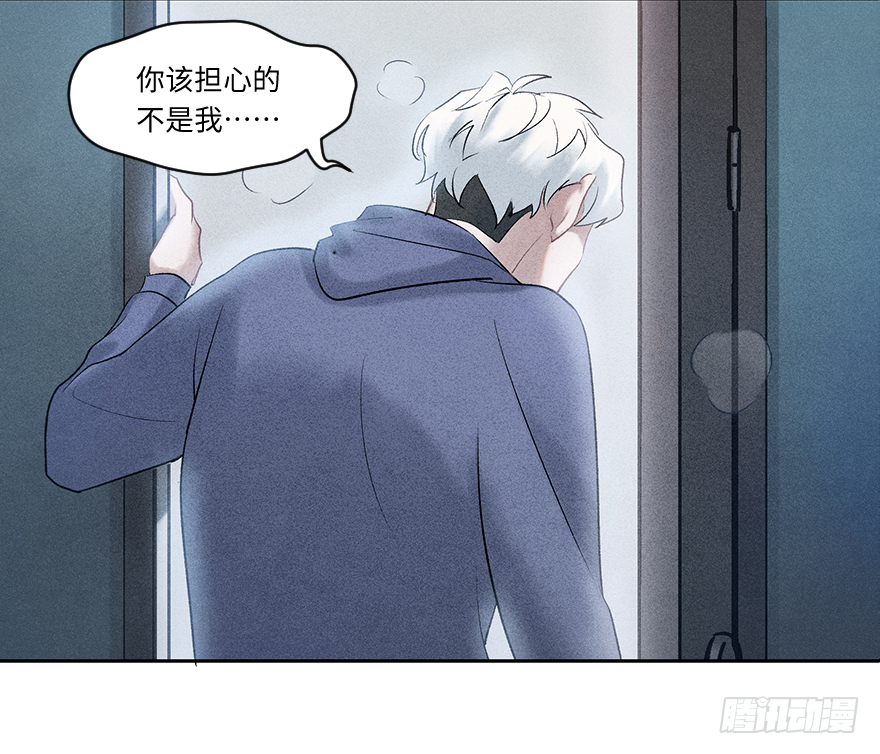 第三十六话：地裂-第36话