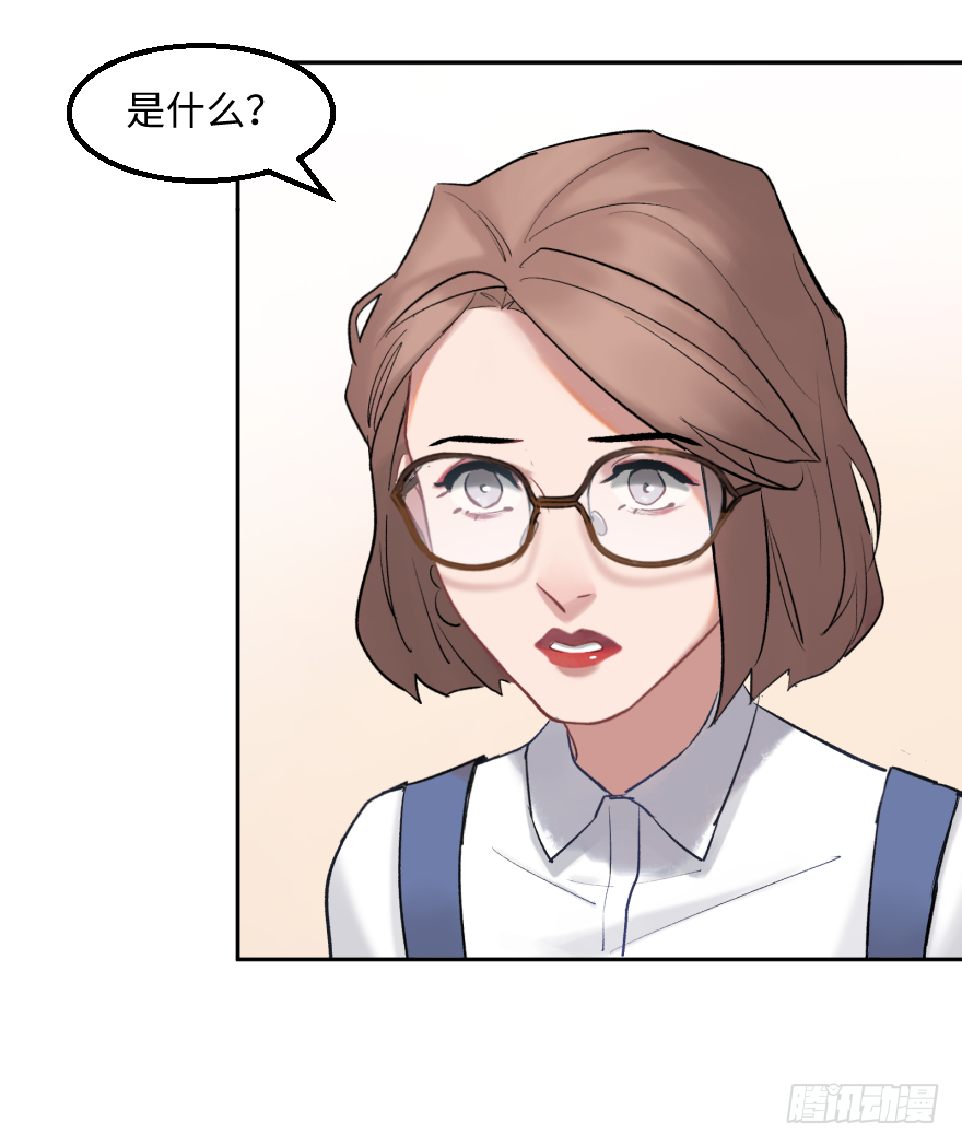 第三十六话：地裂-第36话