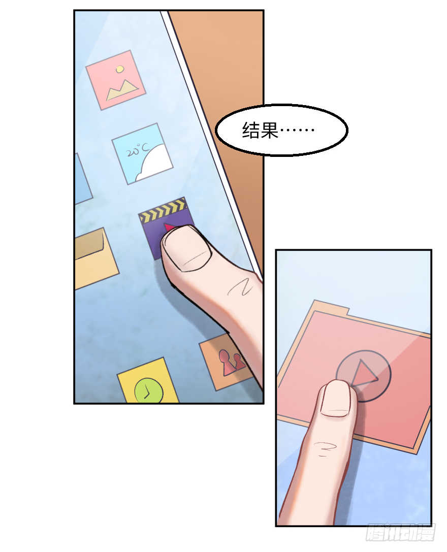 第三十六话：地裂-第36话