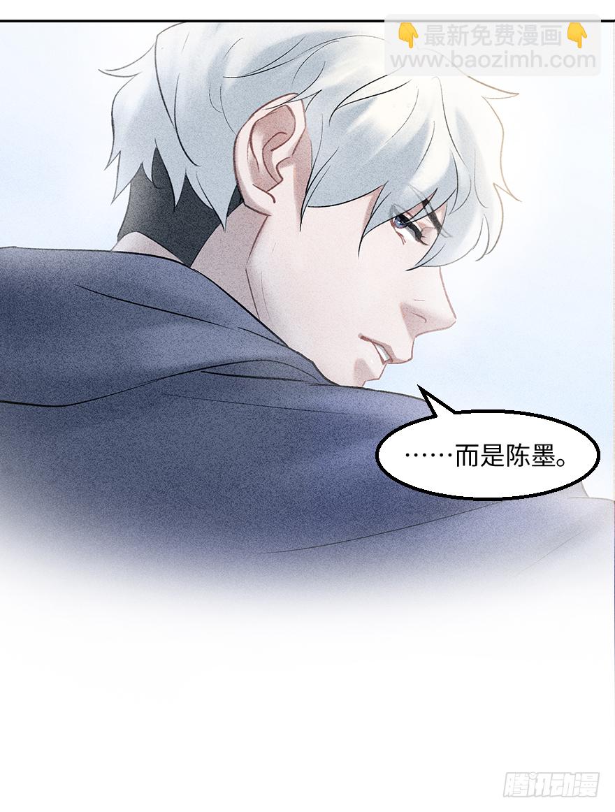 第三十六话：地裂-第36话