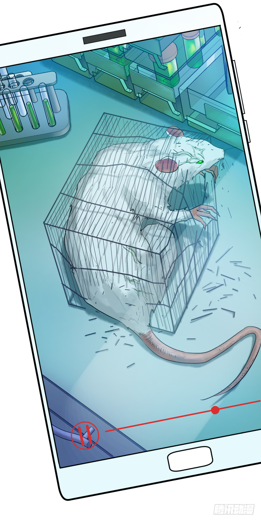 第三十六话：地裂-第36话