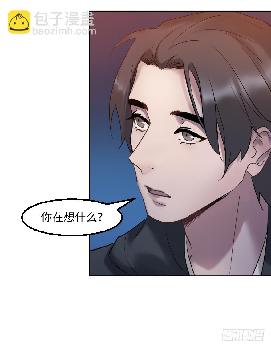 第三十六话：地裂-第36话