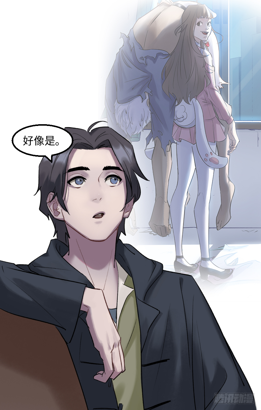 第三十六话：地裂-第36话