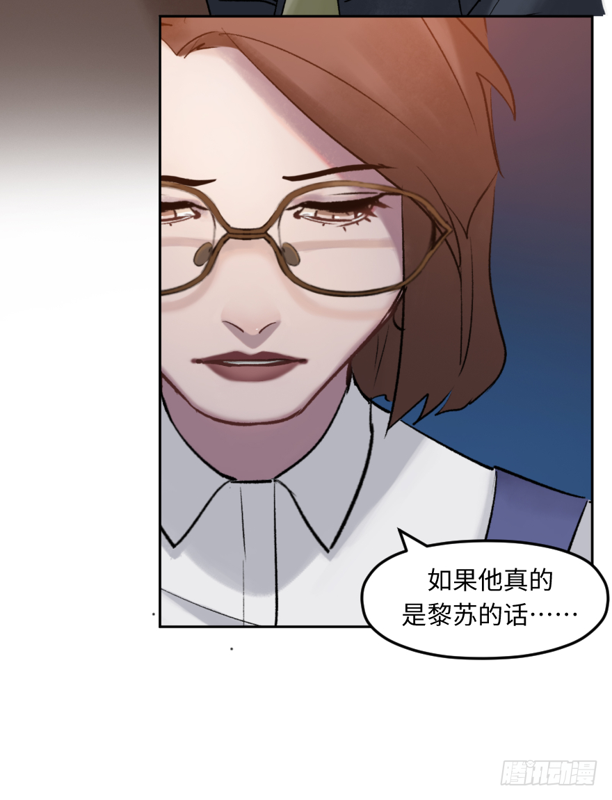 第三十六话：地裂-第36话