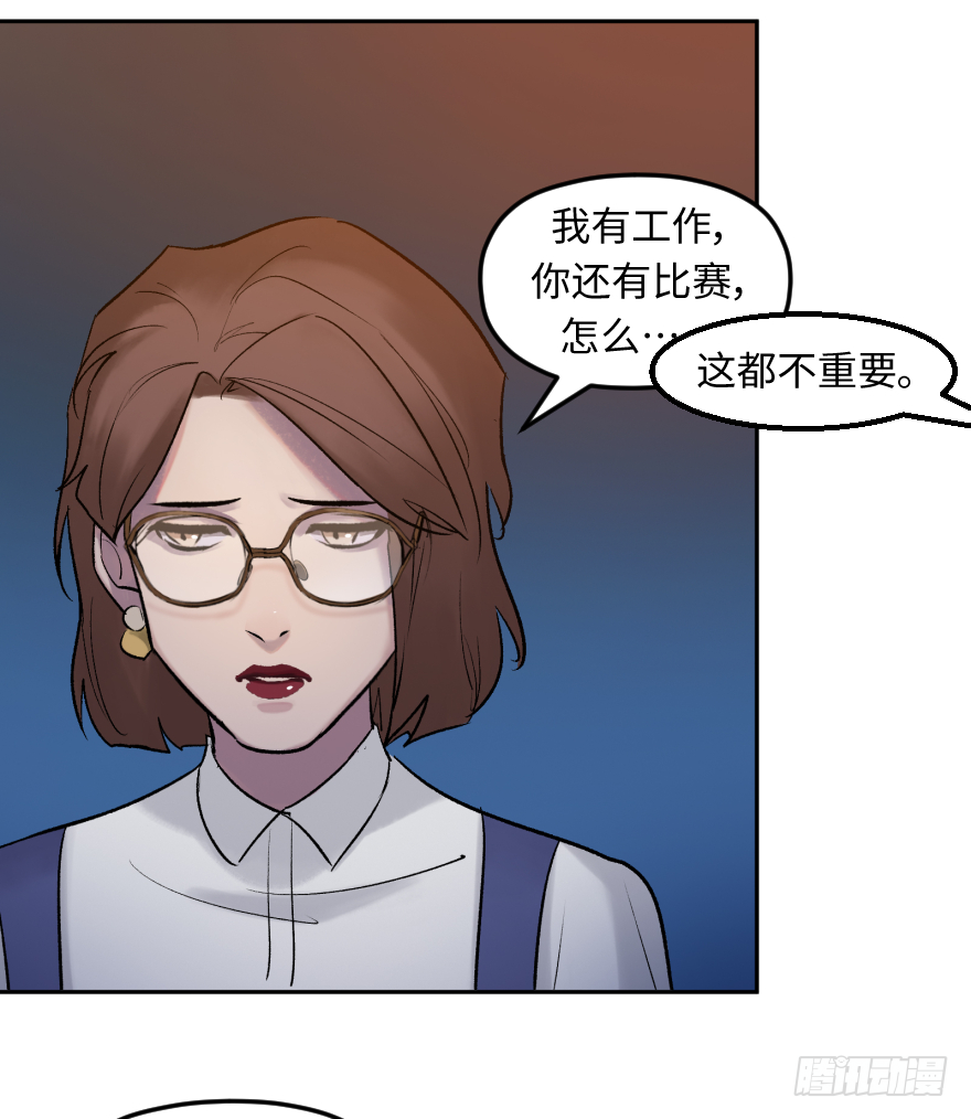 第三十六话：地裂-第36话