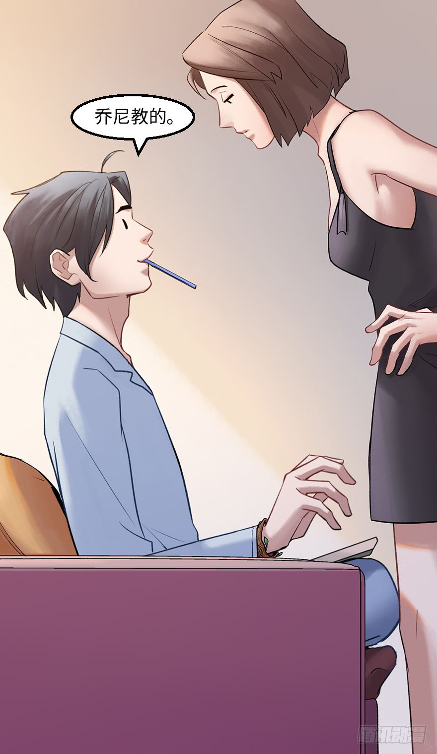 第三十八话：你是陈墨(1/2)-第38话