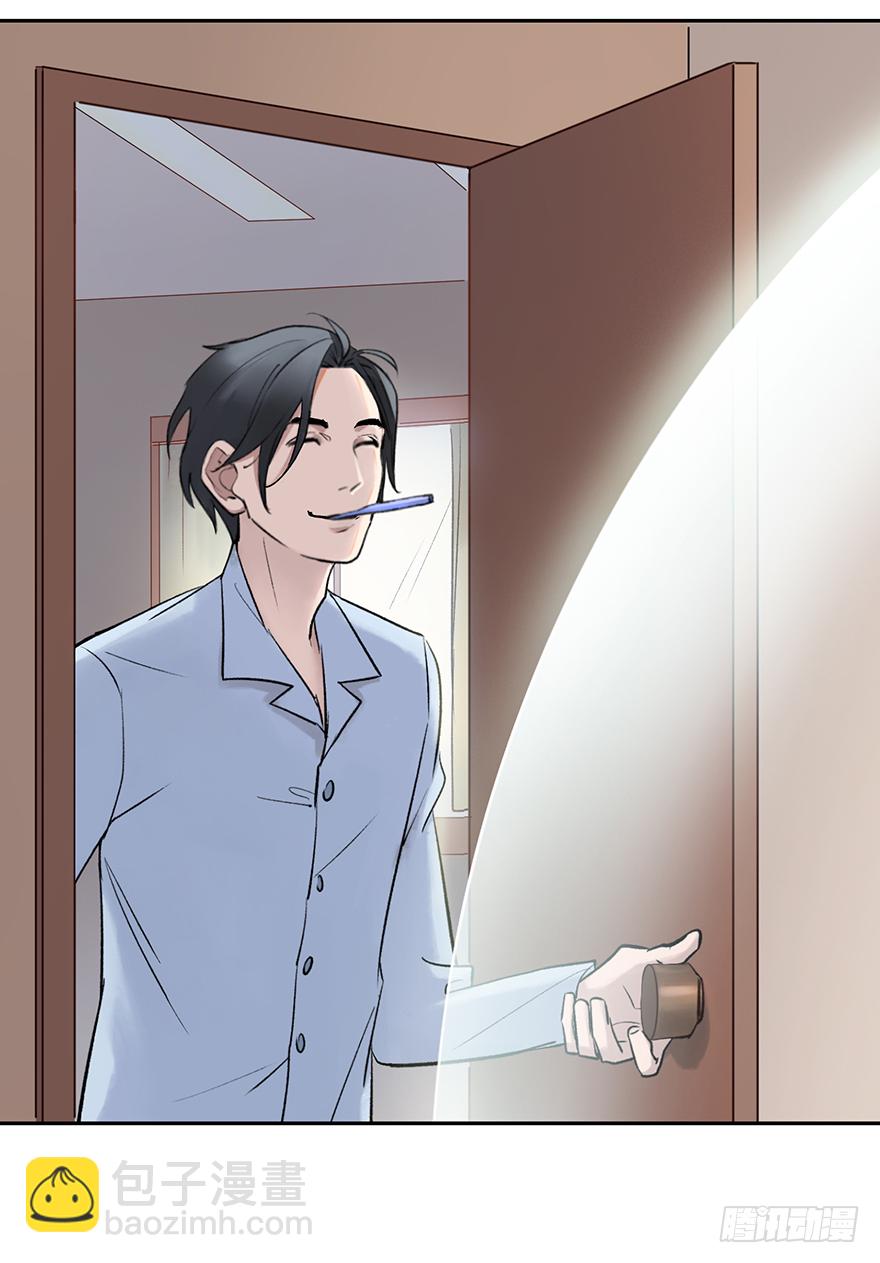 第三十八话：你是陈墨(1/2)-第38话