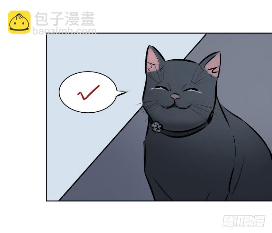 第四话：生活与工作-第4话