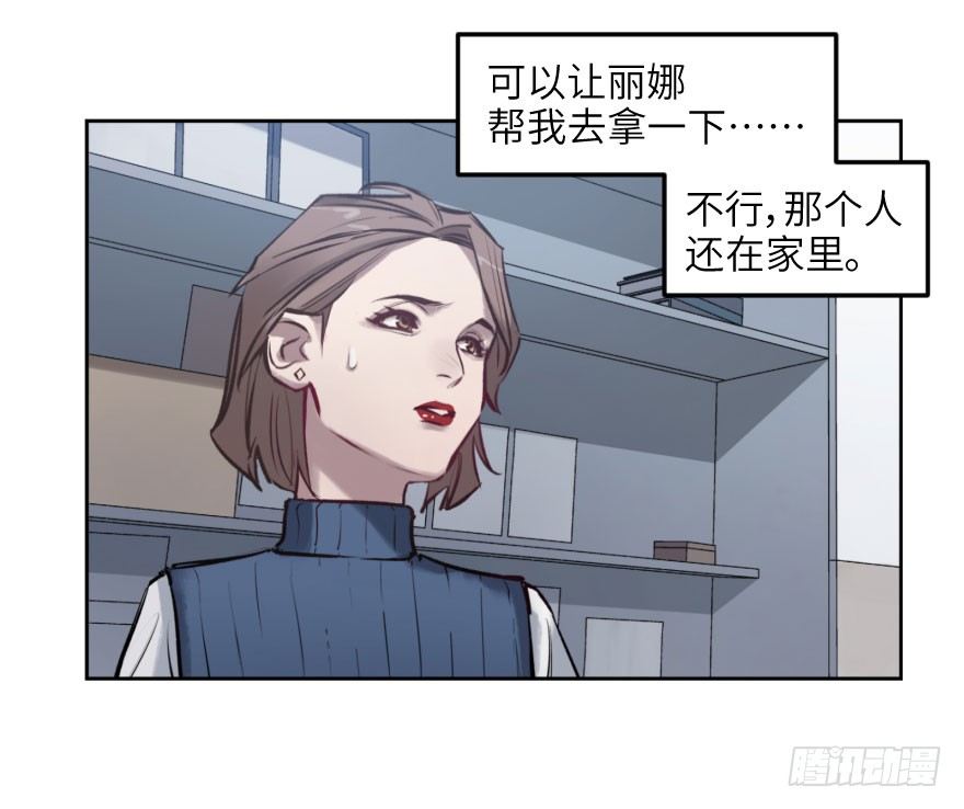 第四话：生活与工作-第4话