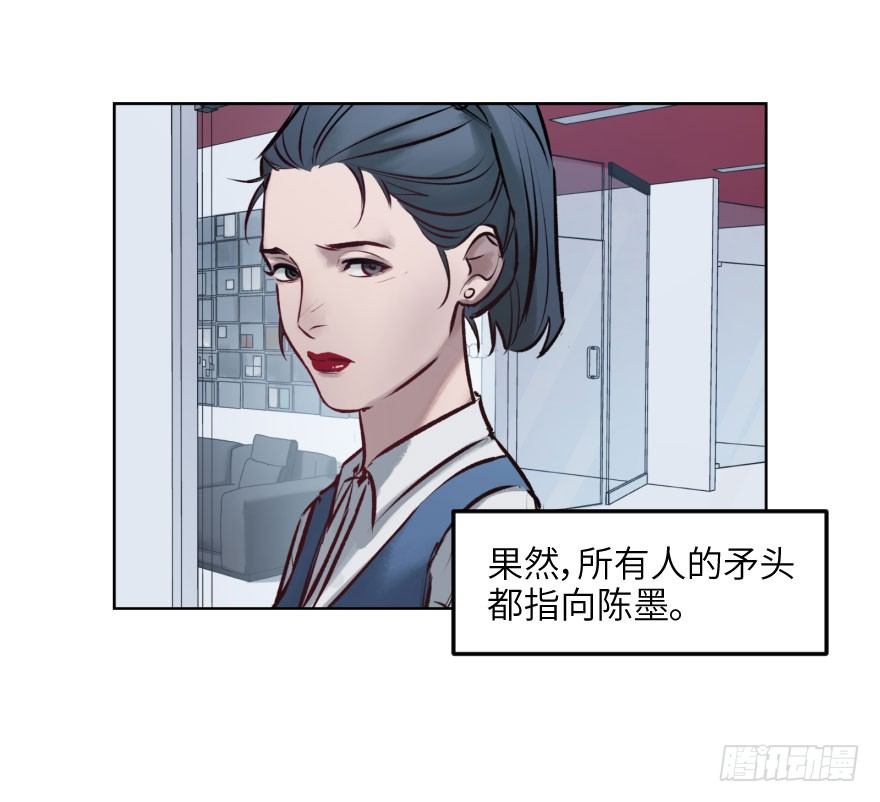 第四话：生活与工作-第4话