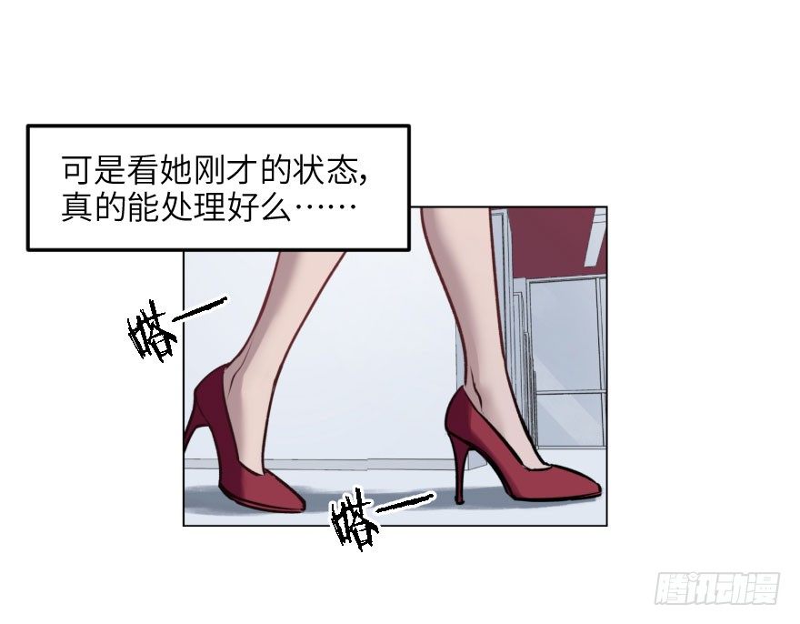 第四话：生活与工作-第4话