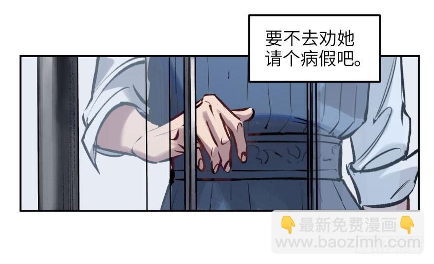 第四话：生活与工作-第4话