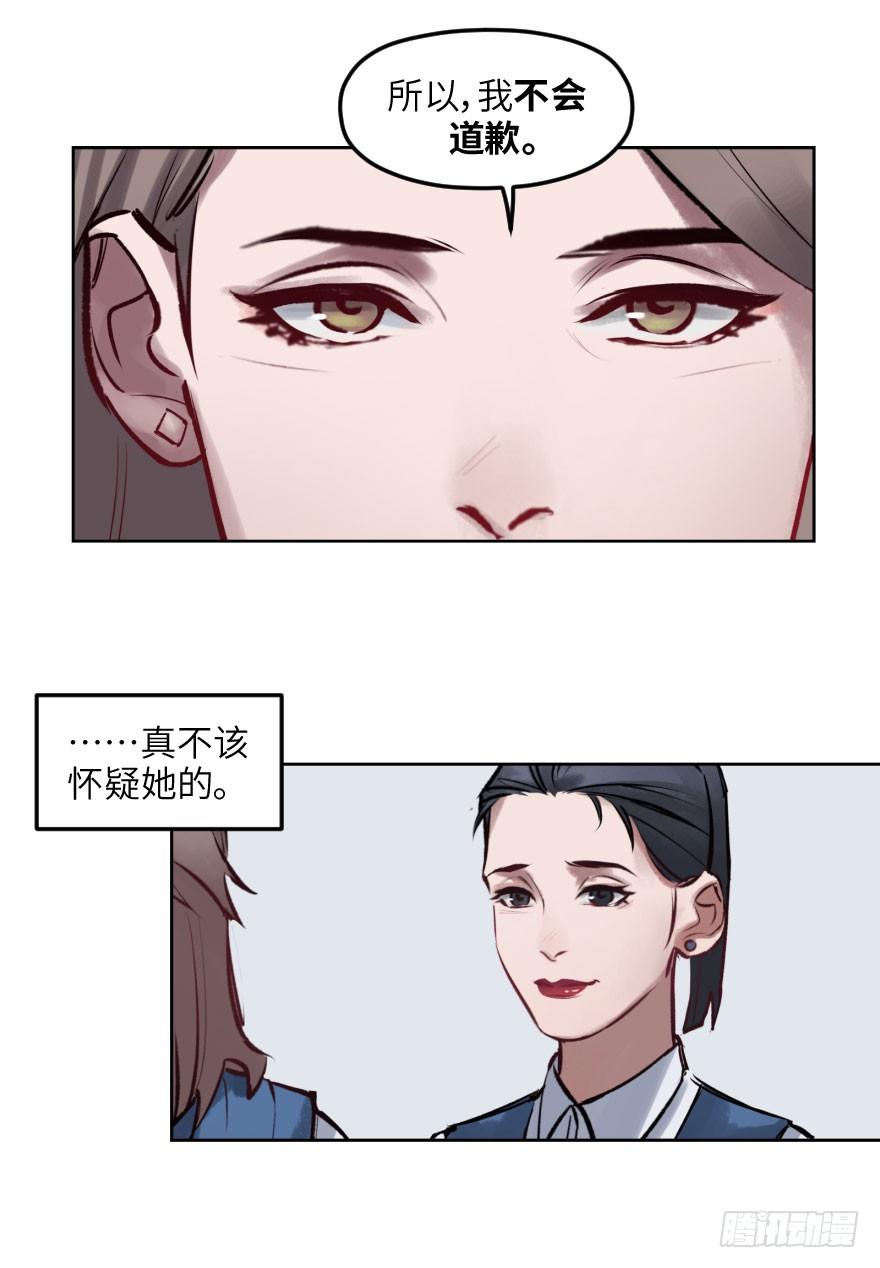 第四话：生活与工作-第4话