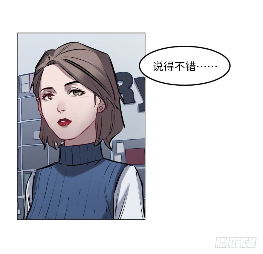 第四话：生活与工作-第4话