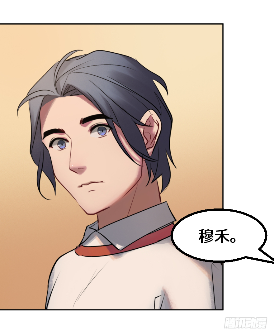 第四十话：告白？(1/2)-第40话