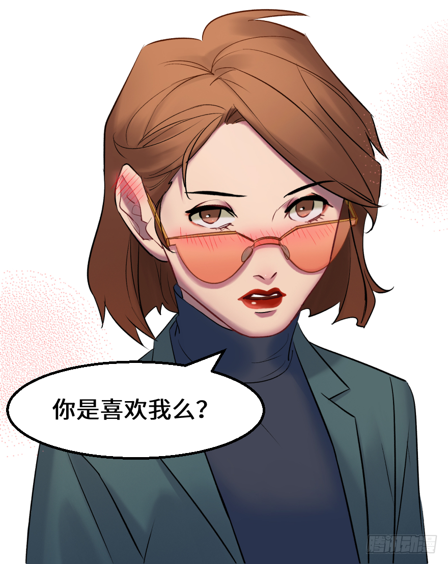 第四十话：告白？(1/2)-第40话