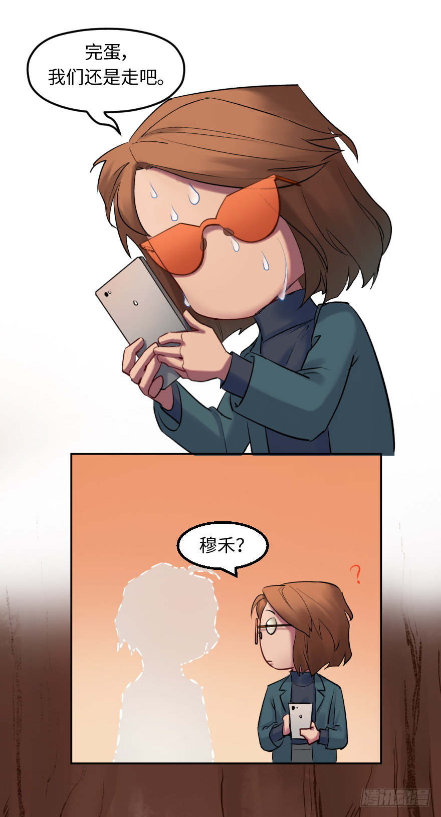 第四十话：告白？(1/2)-第40话