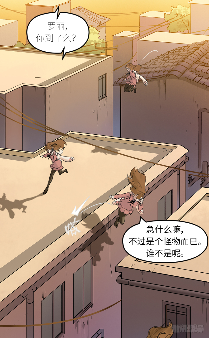 第四十二话：是可爱的小姐姐哦(1/2)-第42话