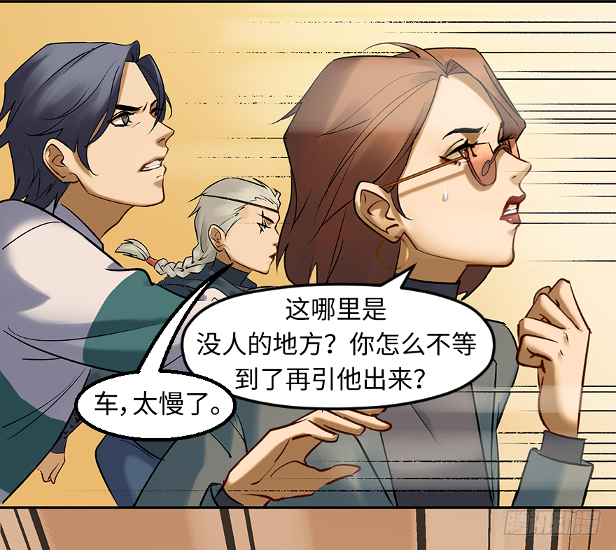 第四十二话：是可爱的小姐姐哦(1/2)-第42话