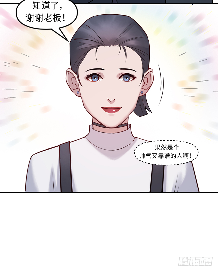 第四十六话：弟弟行为-第46话
