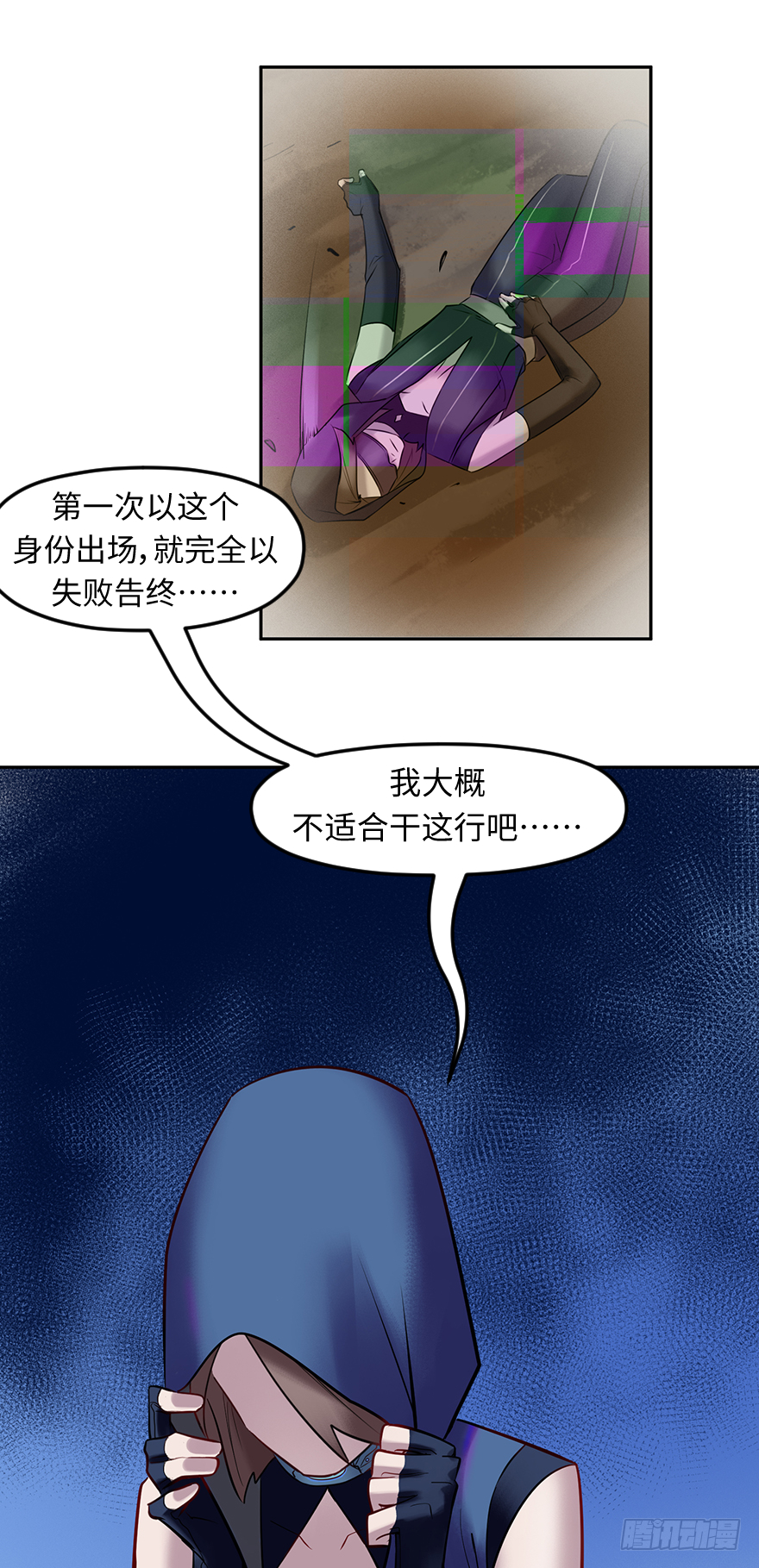 第四十六话：弟弟行为-第46话