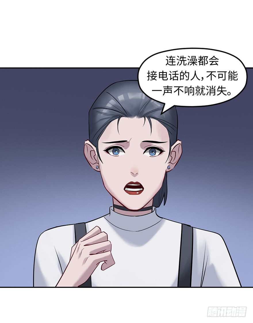 第四十六话：弟弟行为-第46话