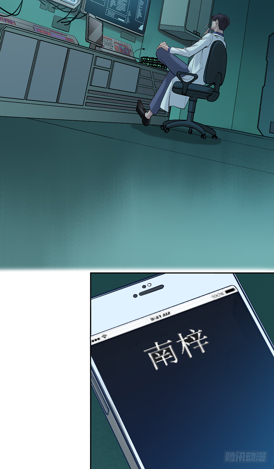 第四十六话：弟弟行为-第46话