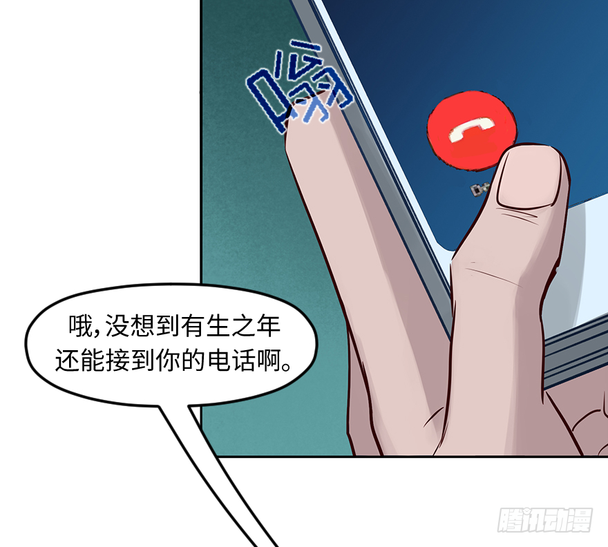 第四十六话：弟弟行为-第46话
