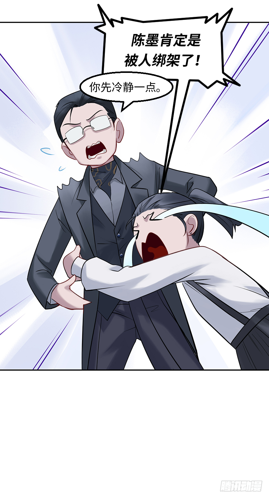 第四十六话：弟弟行为-第46话
