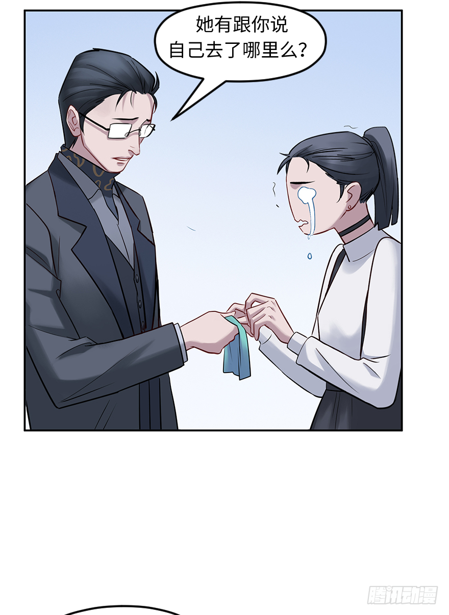 第四十六话：弟弟行为-第46话