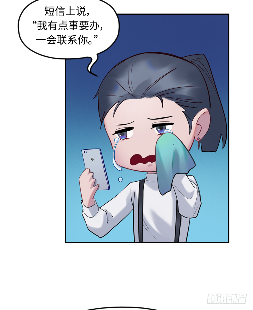 第四十六话：弟弟行为-第46话