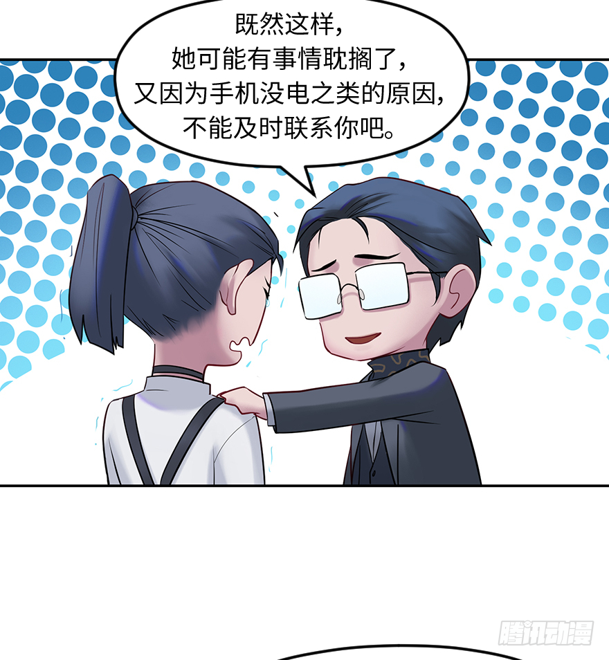 第四十六话：弟弟行为-第46话