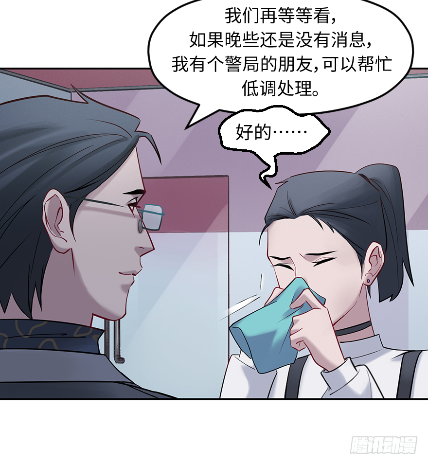第四十六话：弟弟行为-第46话
