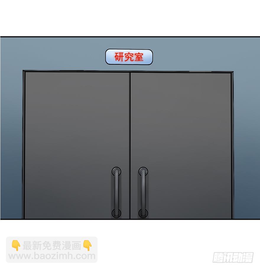 第四十八话：找到你了(1/2)-第48话