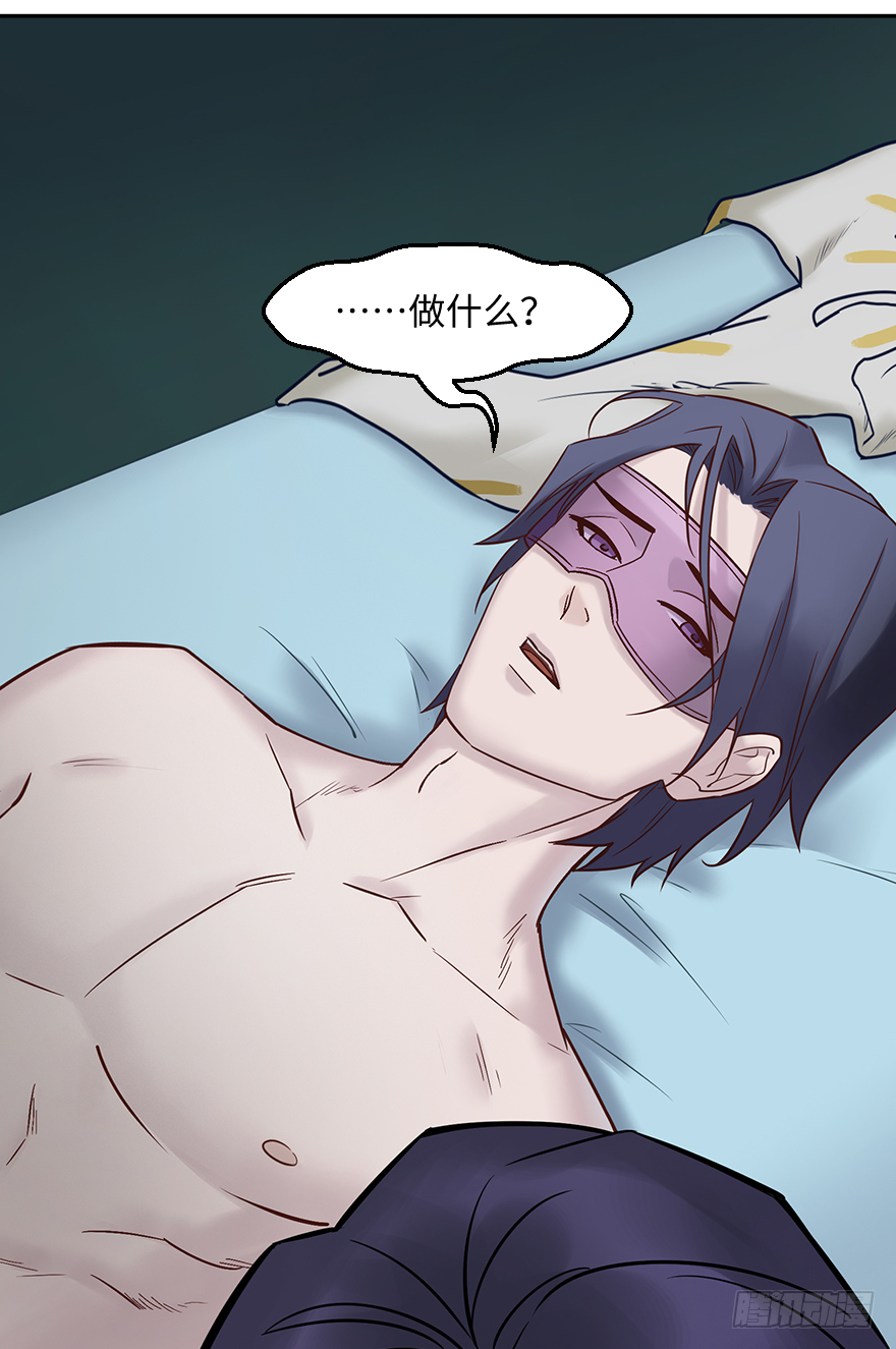 第四十八话：找到你了(1/2)-第48话