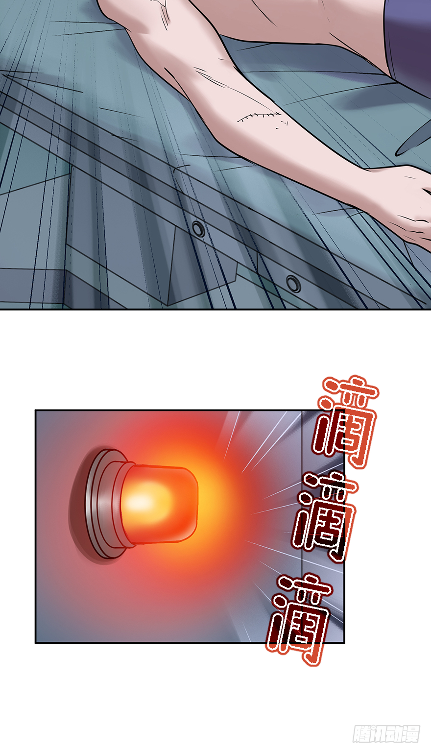 第四十八话：找到你了(1/2)-第48话