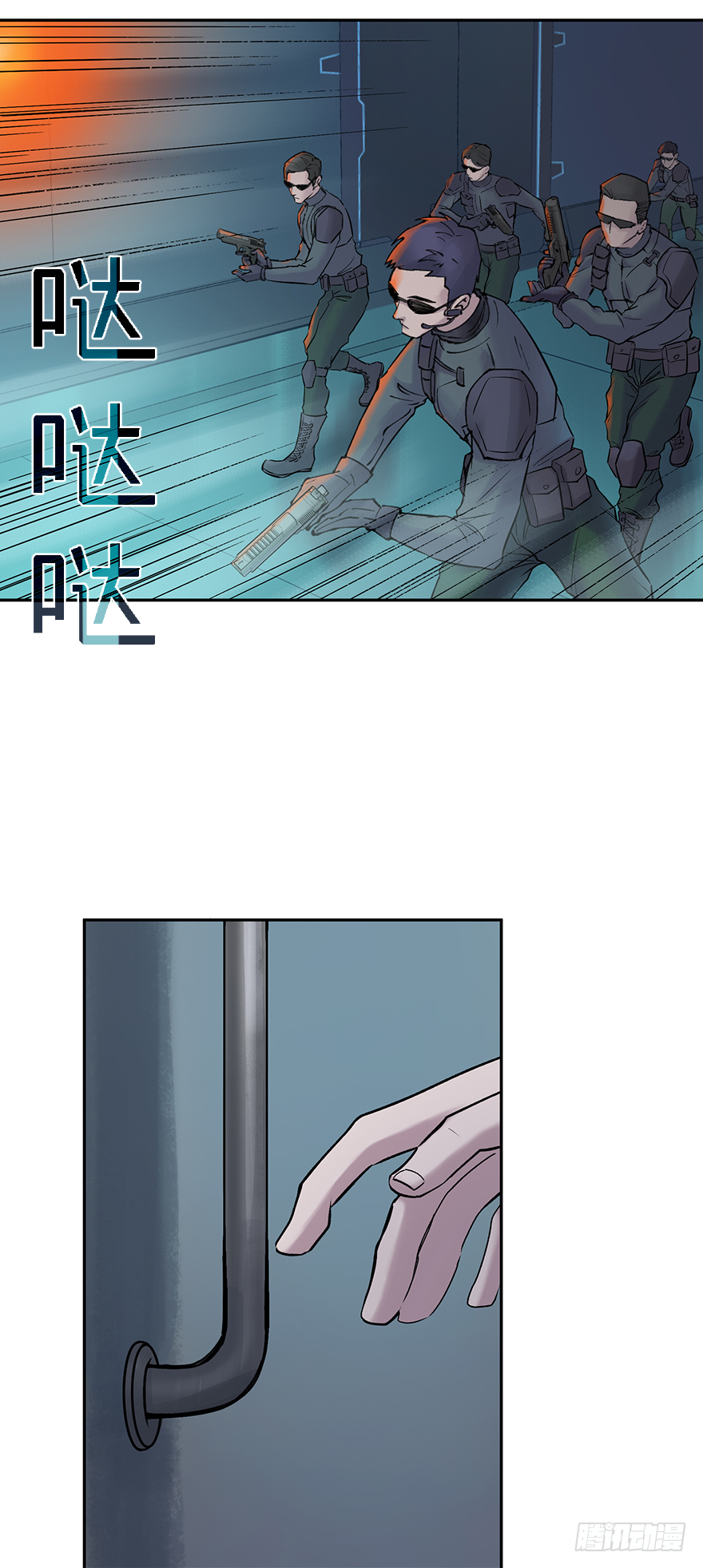 第四十八话：找到你了(1/2)-第48话