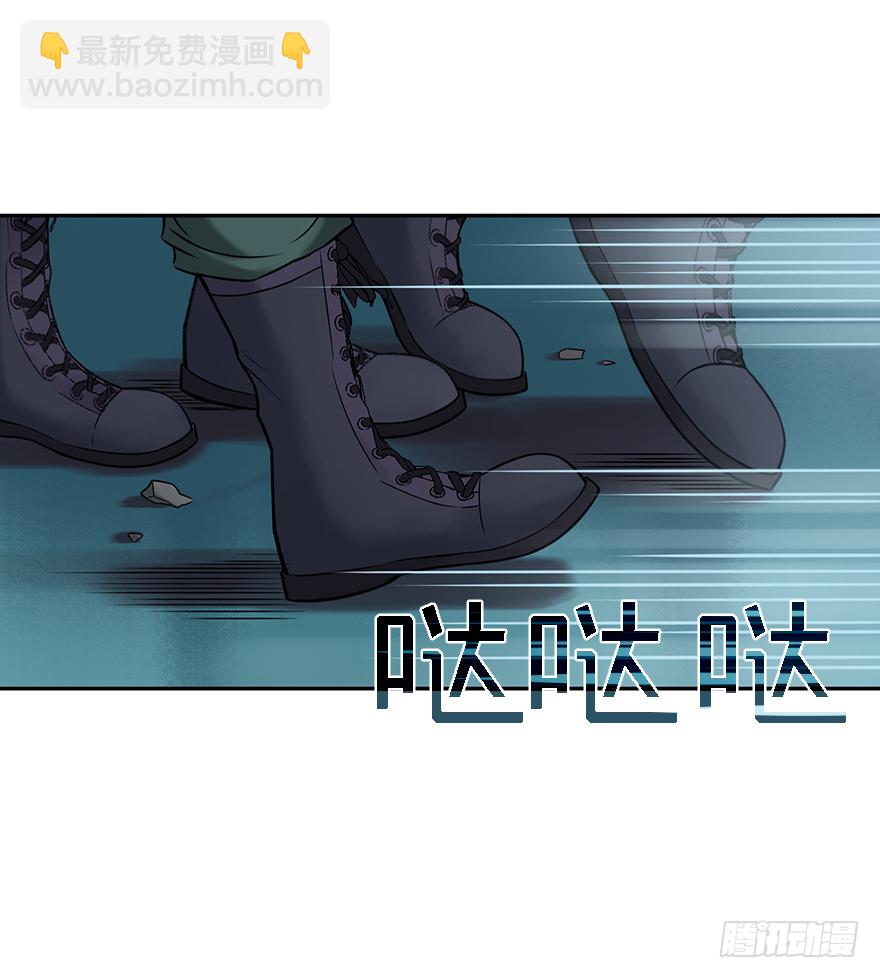 第四十八话：找到你了(1/2)-第48话