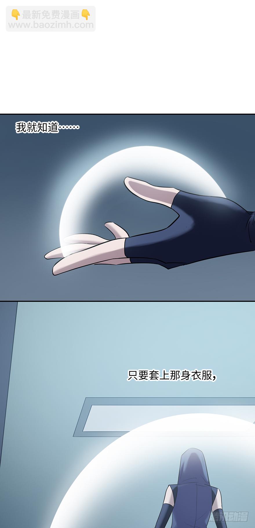 第四十八话：找到你了(1/2)-第48话