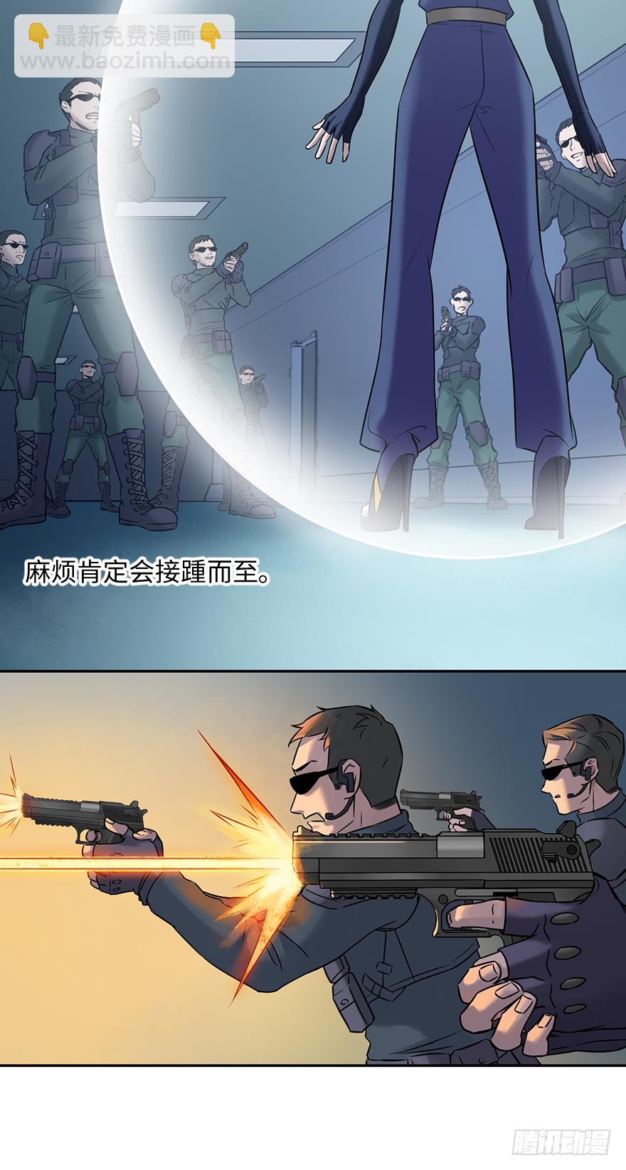 第四十八话：找到你了(1/2)-第48话
