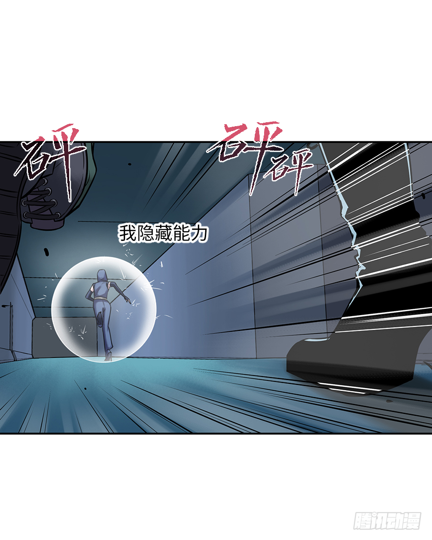 第四十八话：找到你了(1/2)-第48话