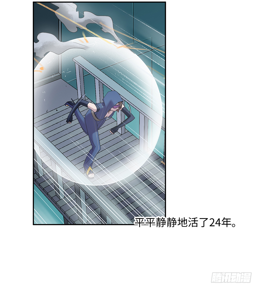 第四十八话：找到你了(1/2)-第48话