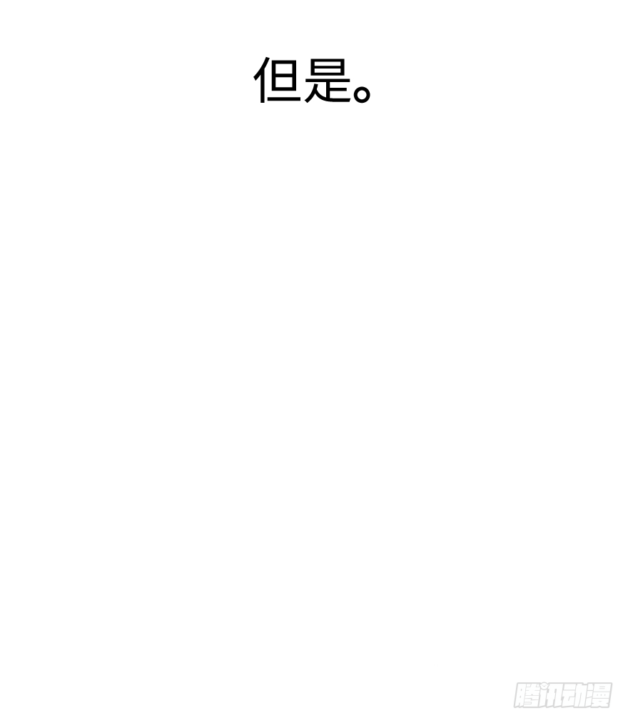 第四十八话：找到你了(1/2)-第48话