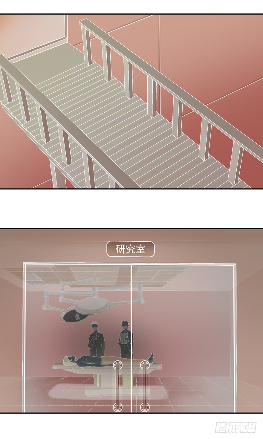 第四十八话：找到你了(1/2)-第48话