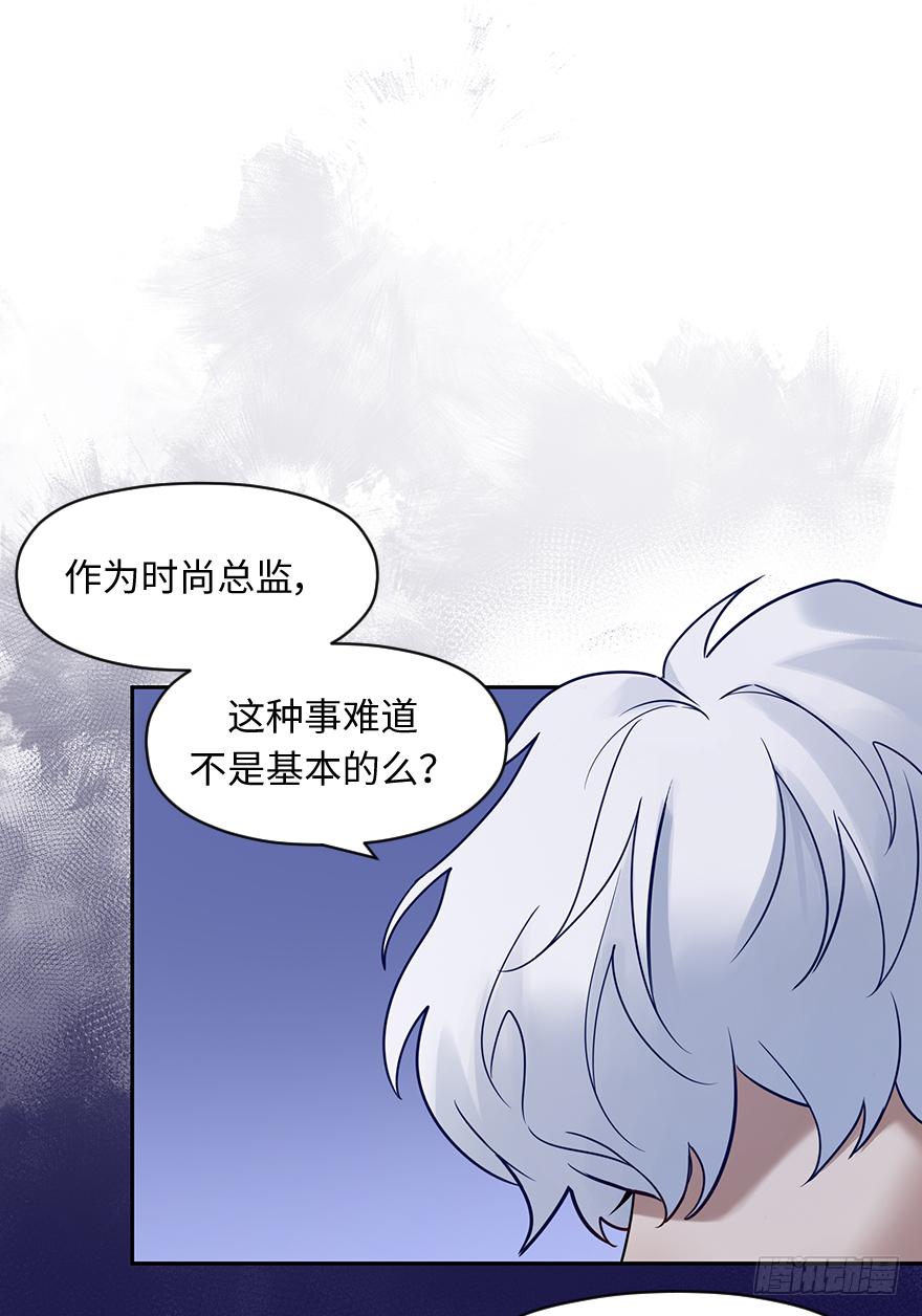 第五十话：你是谁(1/2)-第50话