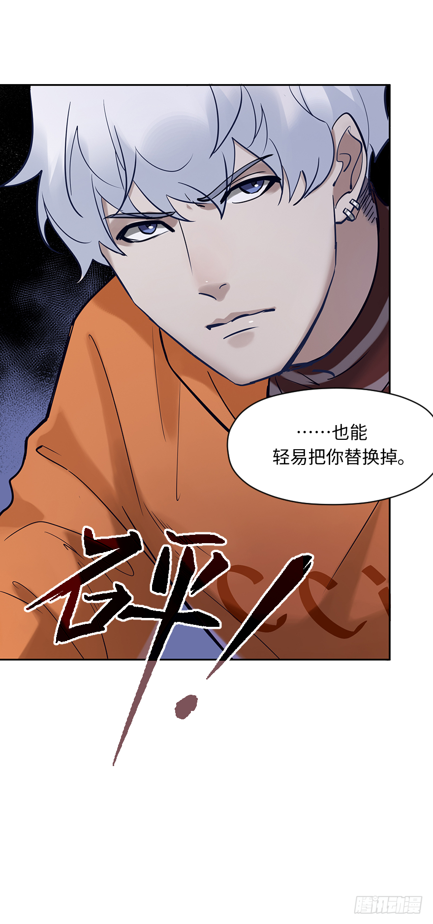第五十话：你是谁(1/2)-第50话