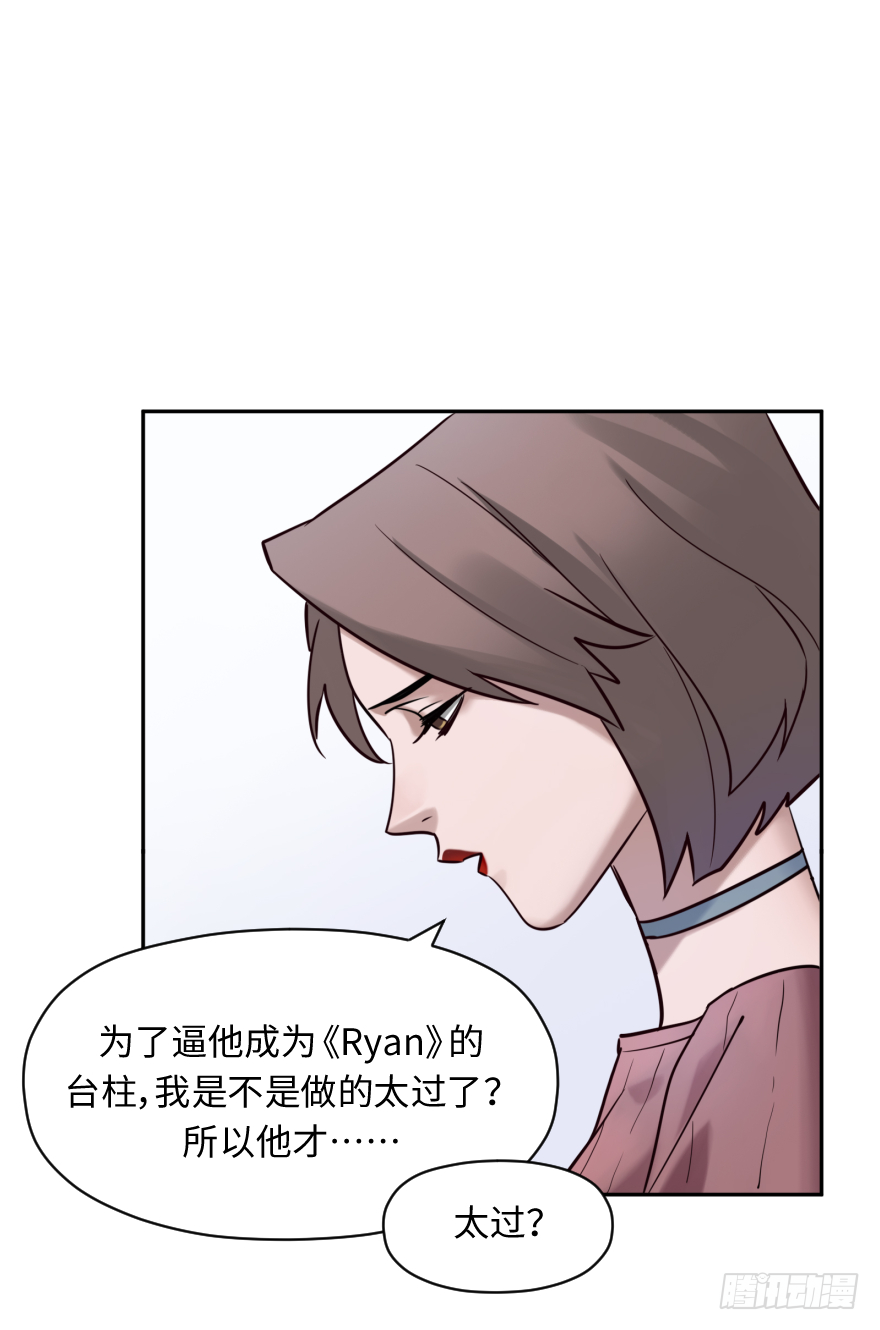 第五十话：你是谁(1/2)-第50话
