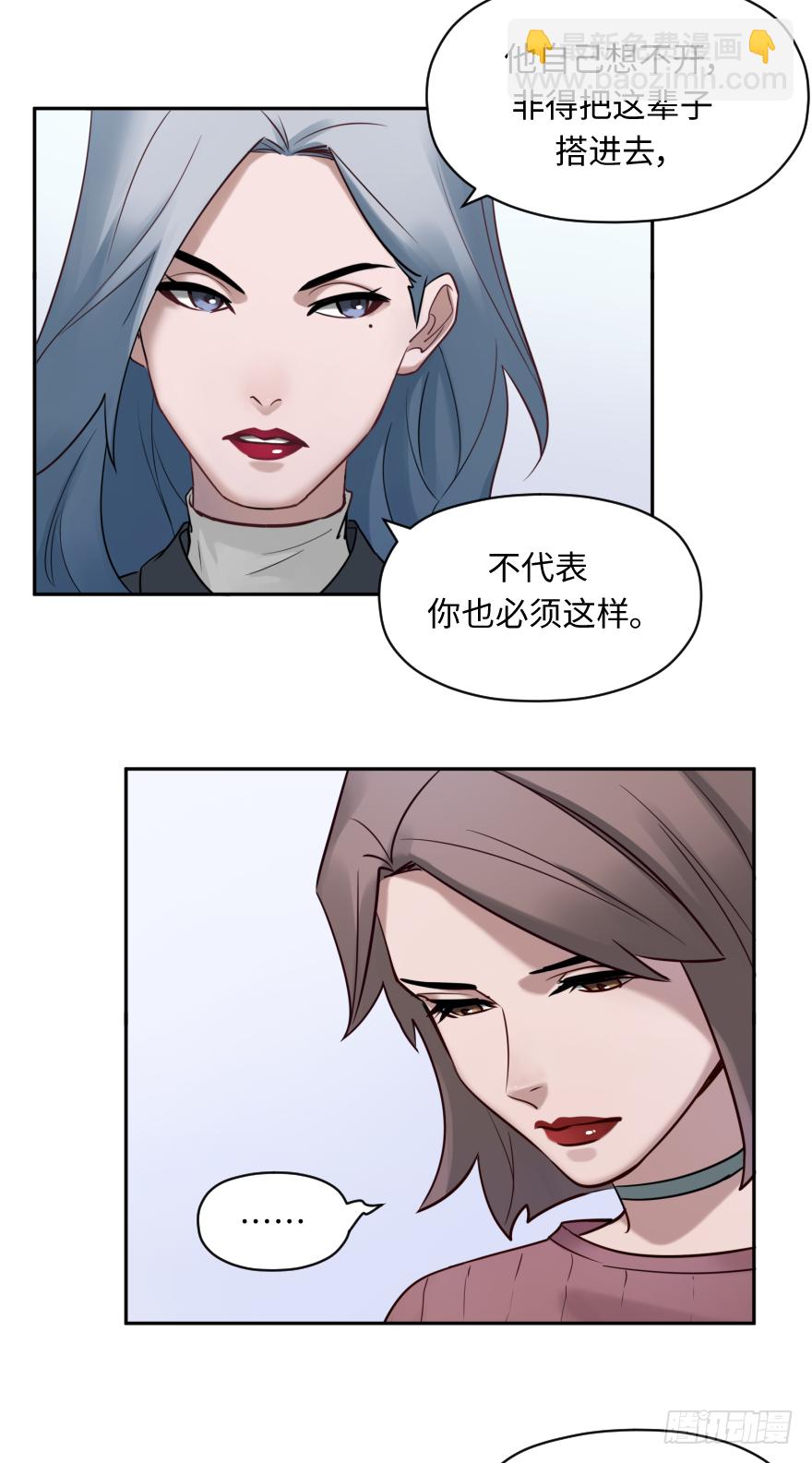 第五十话：你是谁(1/2)-第50话